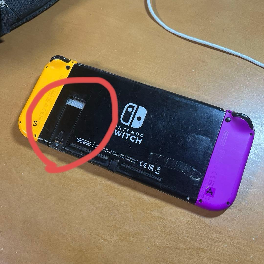 Switch本体　Joy-Con ジョイコン充電グリップ付き