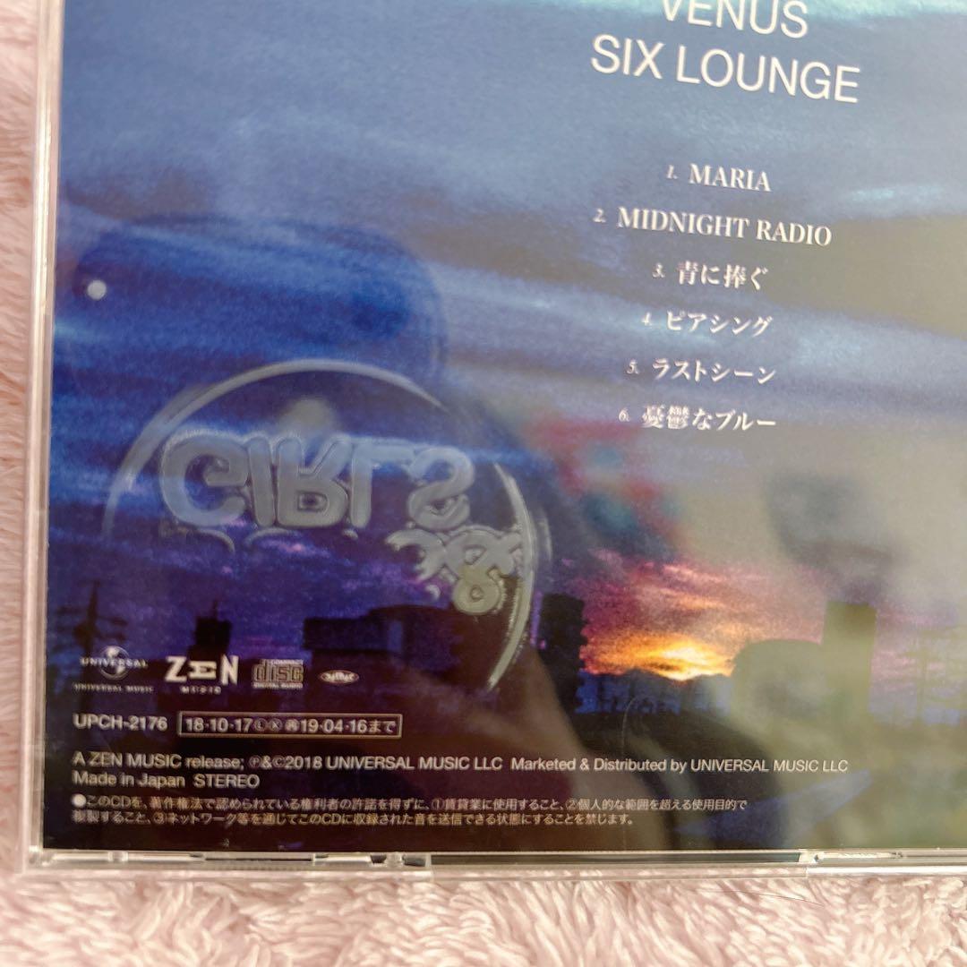 SIX LOUNGE CD まとめ売り