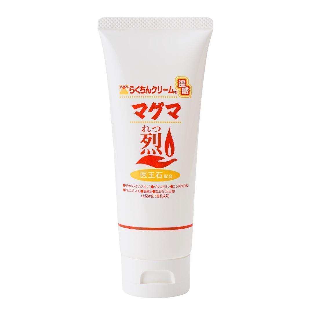 らくちんクリーム 温感マグマ 烈【3本セット】