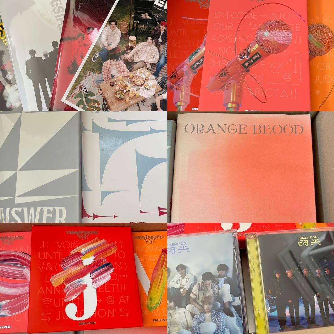 ENHYPEN アルバム CD まとめ売り