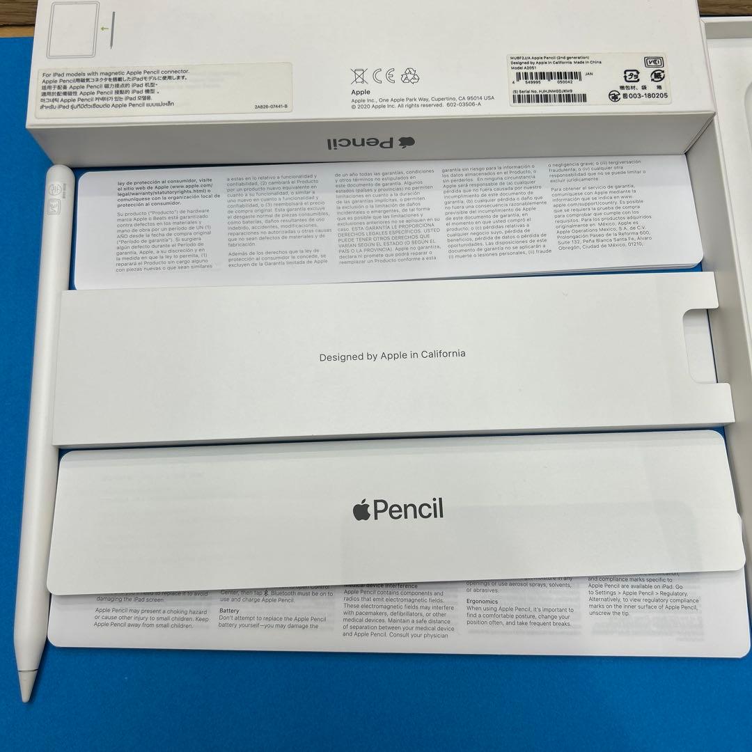 apple pencil 第2世代 超美品 箱付属品完備 即発送