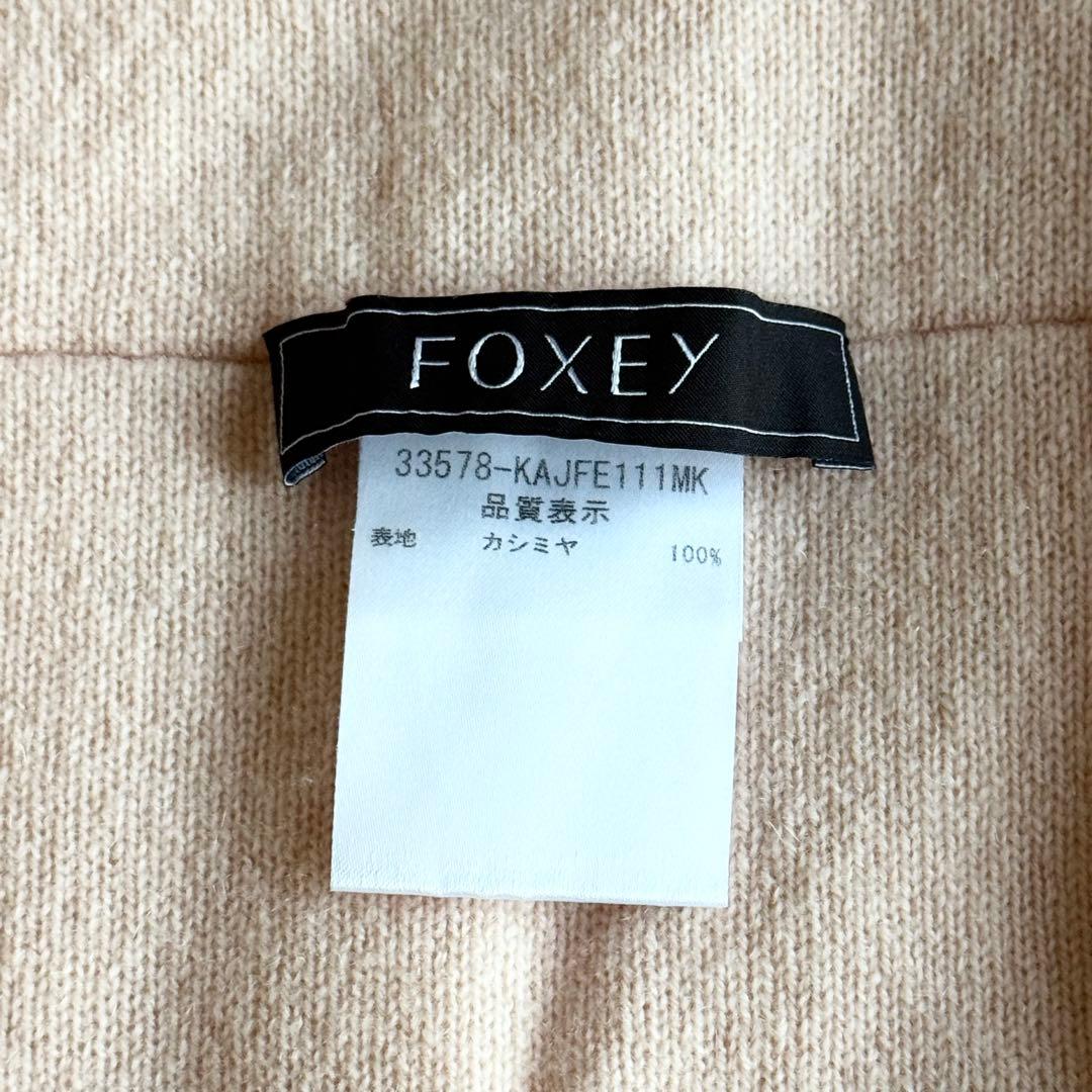 極美品 フォクシー カシミヤ100% マシュマロボレロ ピンク FOXEY リブ