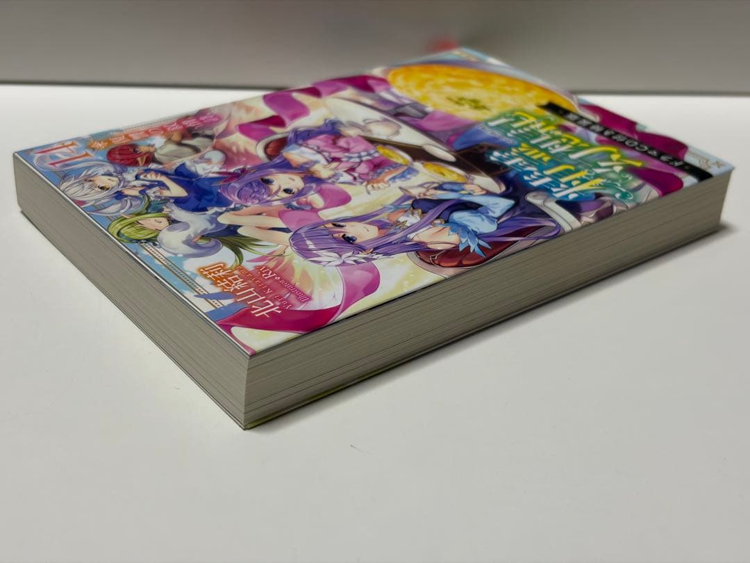 精霊幻想記 14巻17巻(ドラマCD付き特装版)