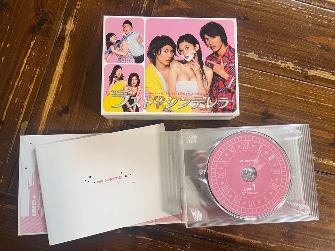 ラスト・シンデレラ DVD BOX＆クリアファイルセット⭐︎三浦春馬、篠原涼子
