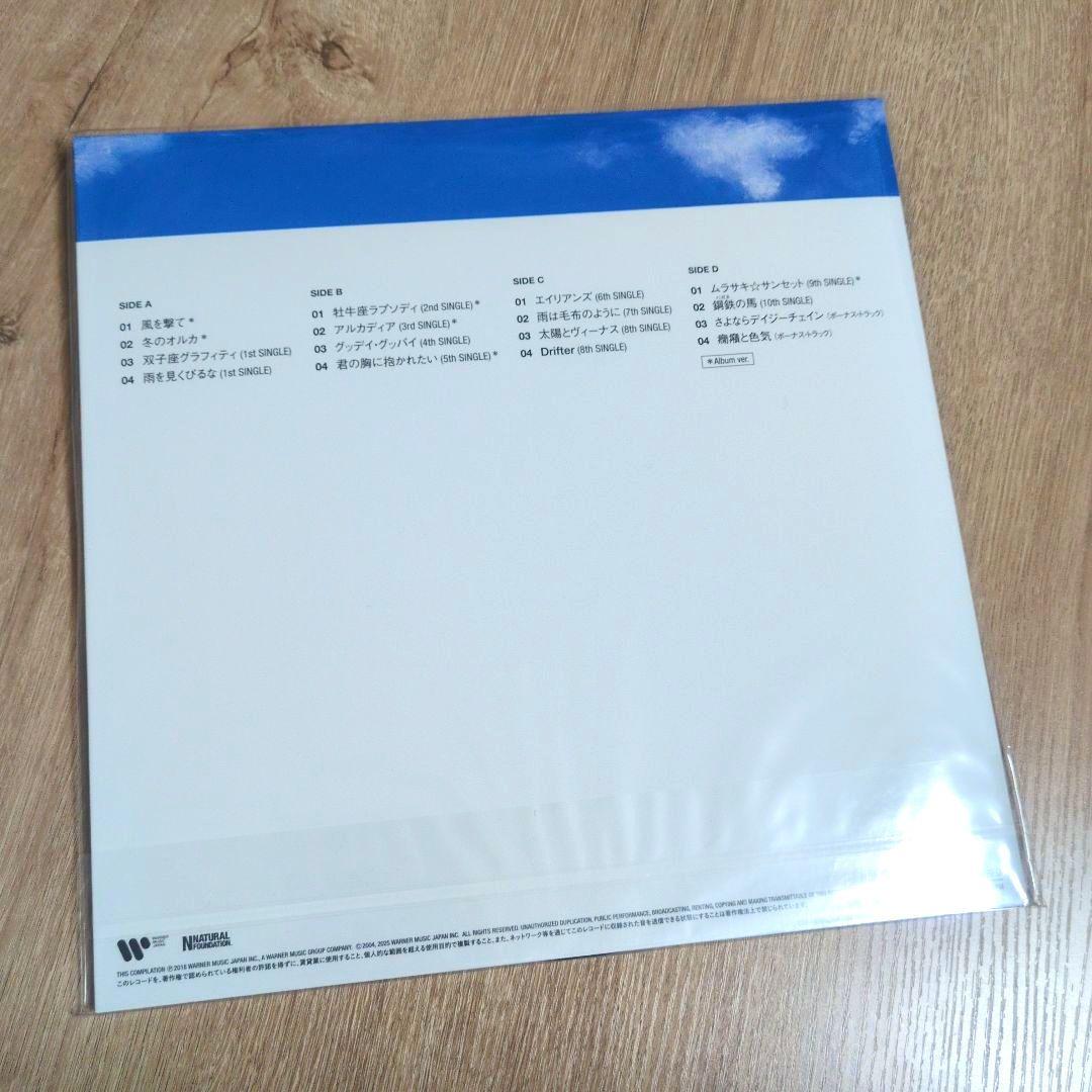 キリンジ「SINGLES BEST ～Archives～」〈完全生産限定盤〉