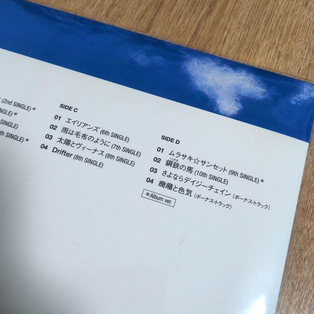 キリンジ「SINGLES BEST ～Archives～」〈完全生産限定盤〉