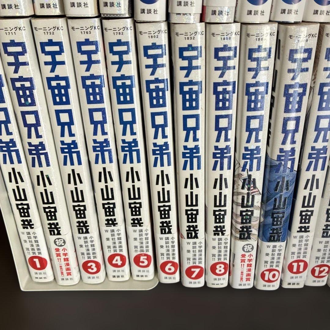 宇宙兄弟１巻〜４１巻 （帯付き多数）