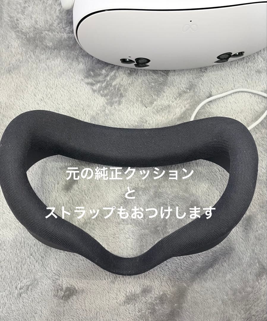  Quest 3S 256GB VR別売アクセサリーフルセット