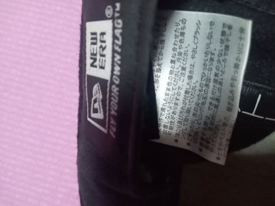 n*@様 NEW ERAと他4点まとめ売り