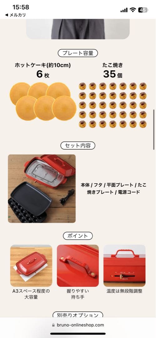BRUNO ホットプレート 【グランデサイズ 】【限定カラー】ブルーグレー