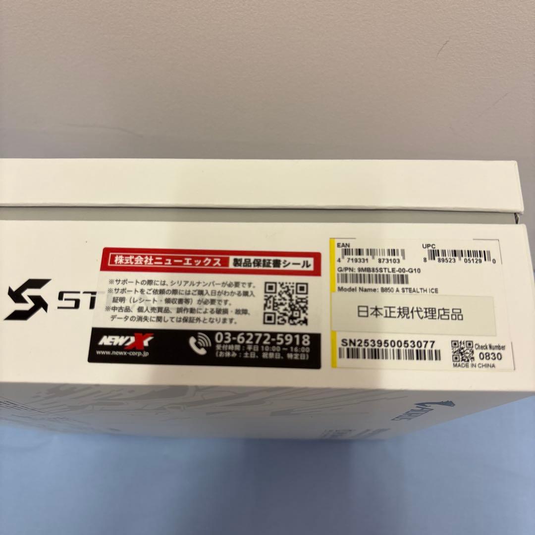 【美品】B850 AORUS STEALTH ICE (AM5 バックコネクタ）