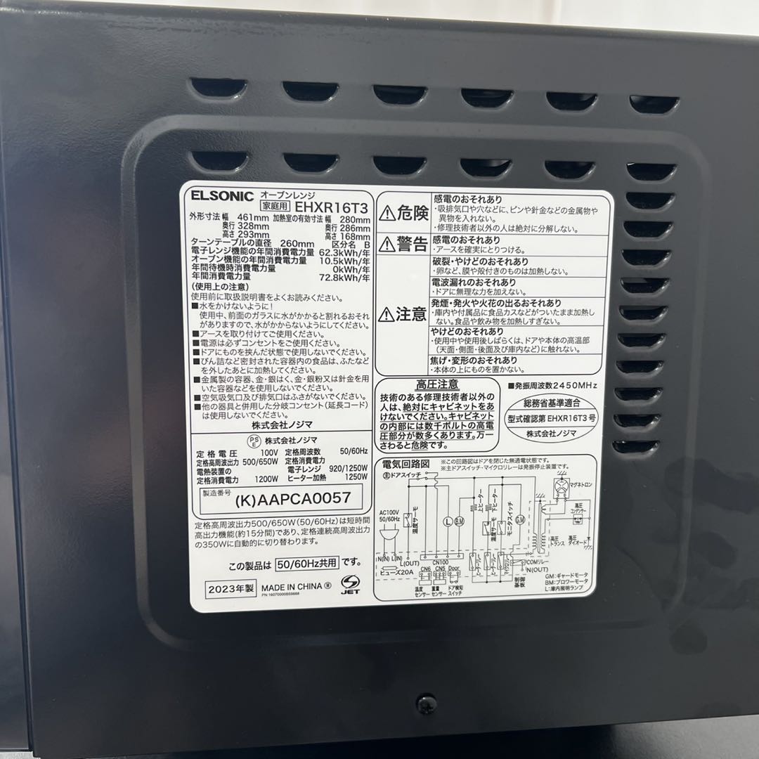 125⭕️冷蔵庫　レンジ　一人暮らし　家電セット　黒　小型　安い　中古　設置無料