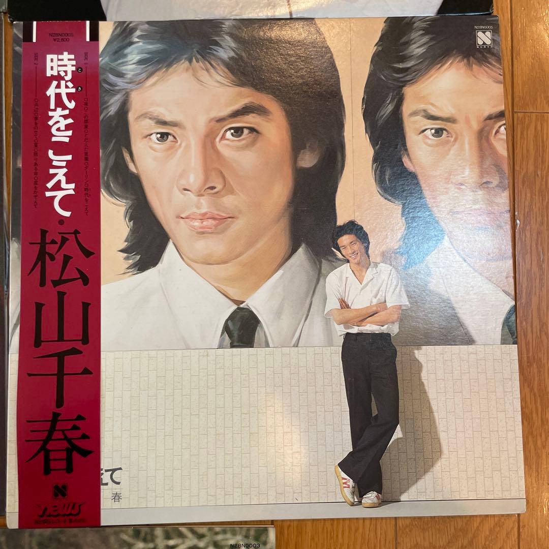 松山千春 レコード