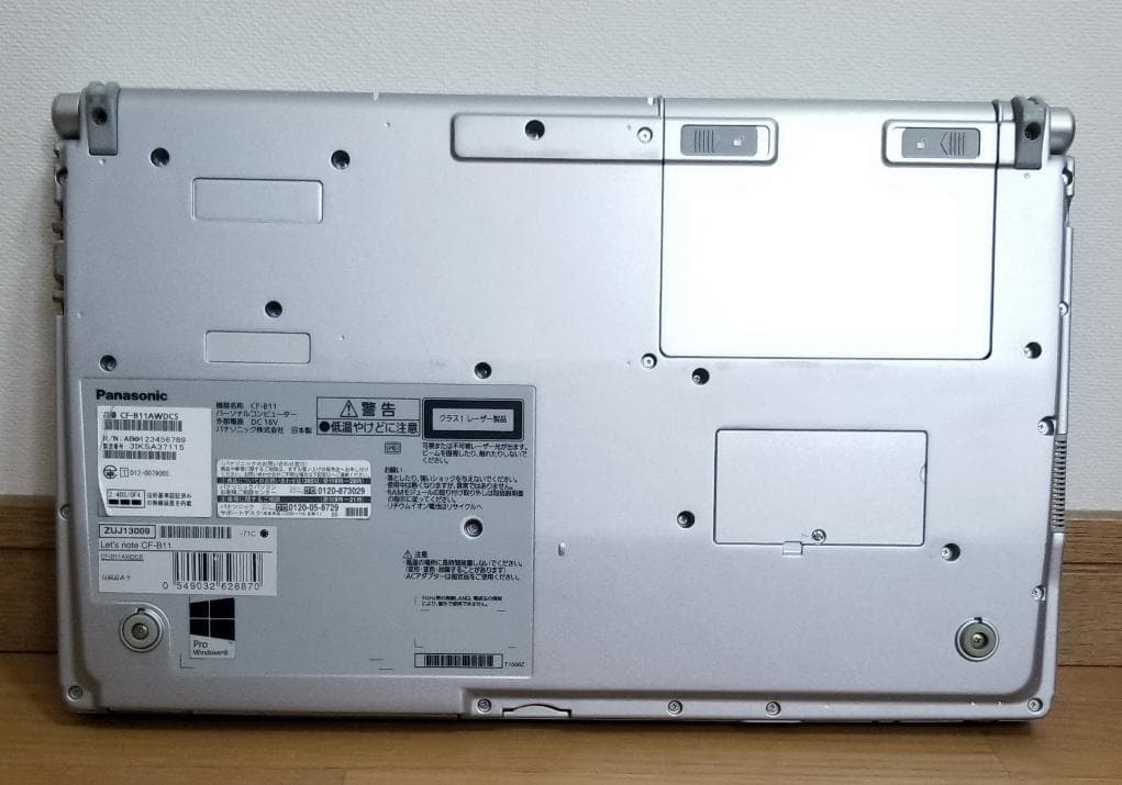 15.6インチ Let's note CF-B11 Core i5