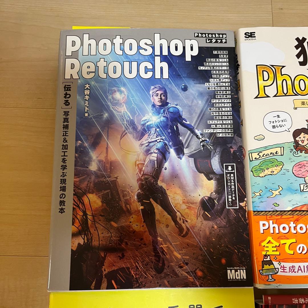 【10点セット売り】生成AI・Photoshop・Illustrator本など
