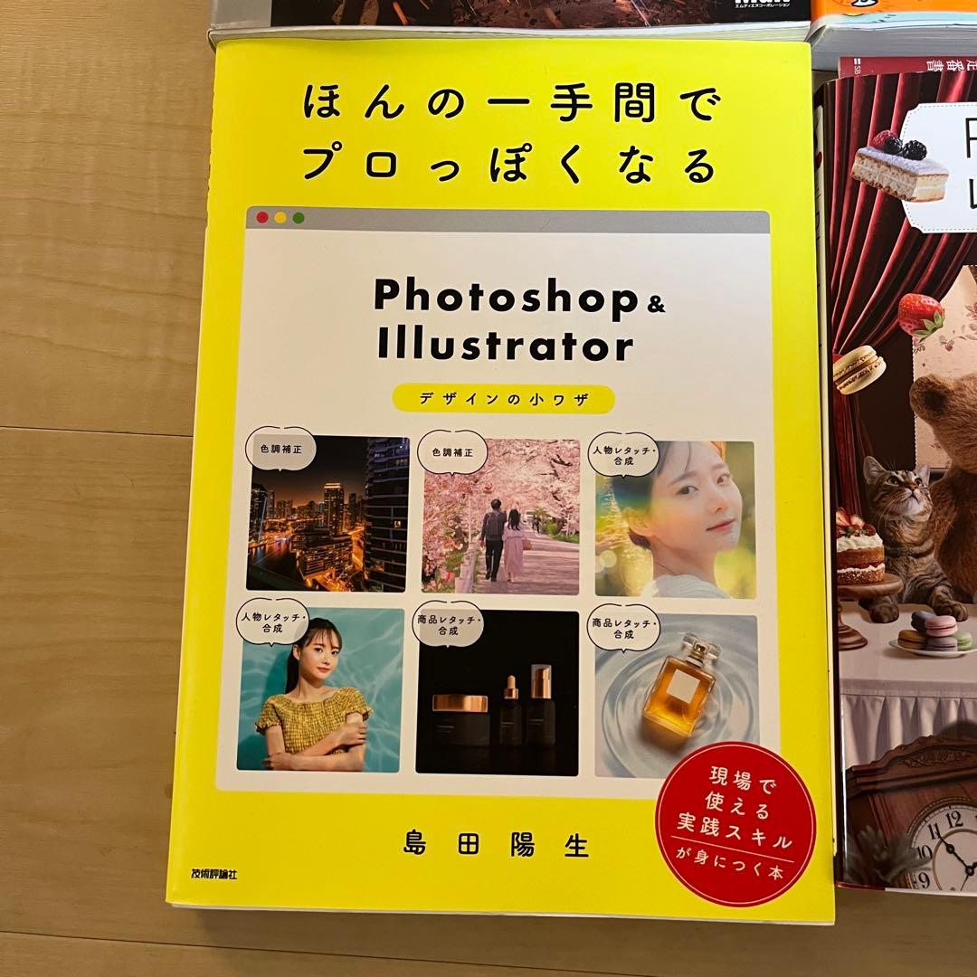 【10点セット売り】生成AI・Photoshop・Illustrator本など
