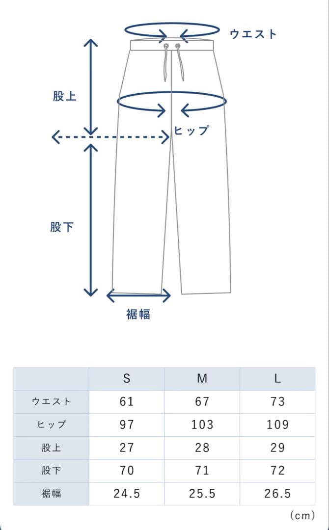 テンシャル MIGARU Light Knit Women's 上下セット