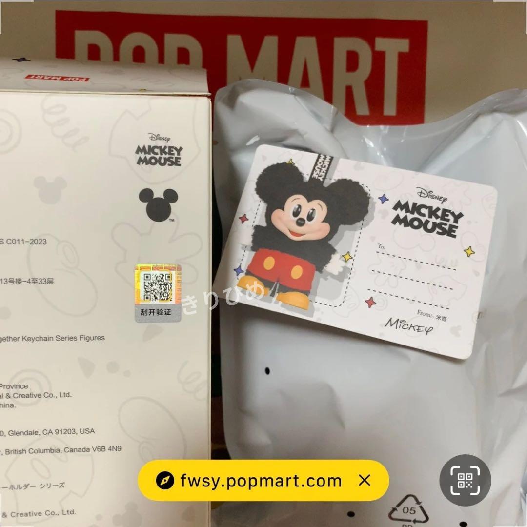 【値下げ中】POPMART Disney Mickey Family ぬいぐるみ