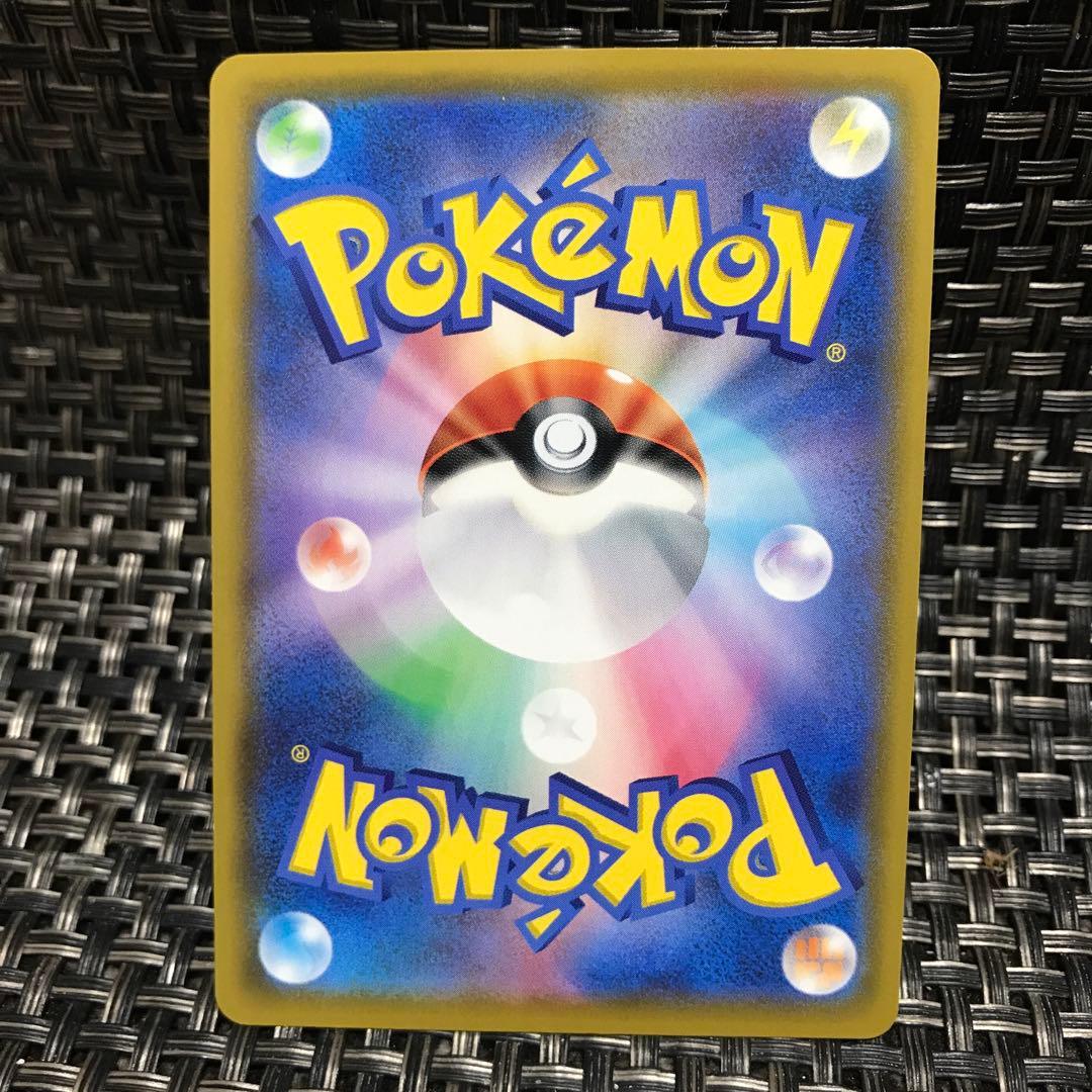 早い者勝ち ポケモンカード なみのりピカチュウV MAX 1枚 美品