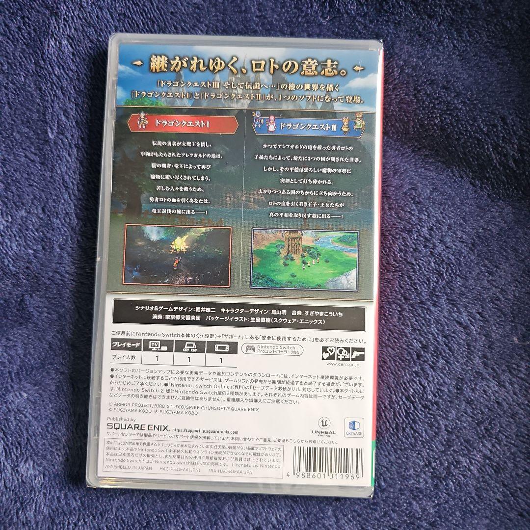 新品 スイッチ ドラゴンクエストI＆II