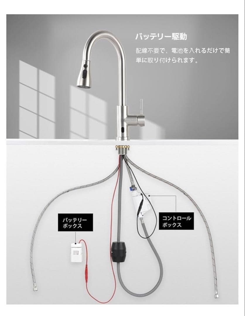11135 APPASO タッチレスキッチン水栓