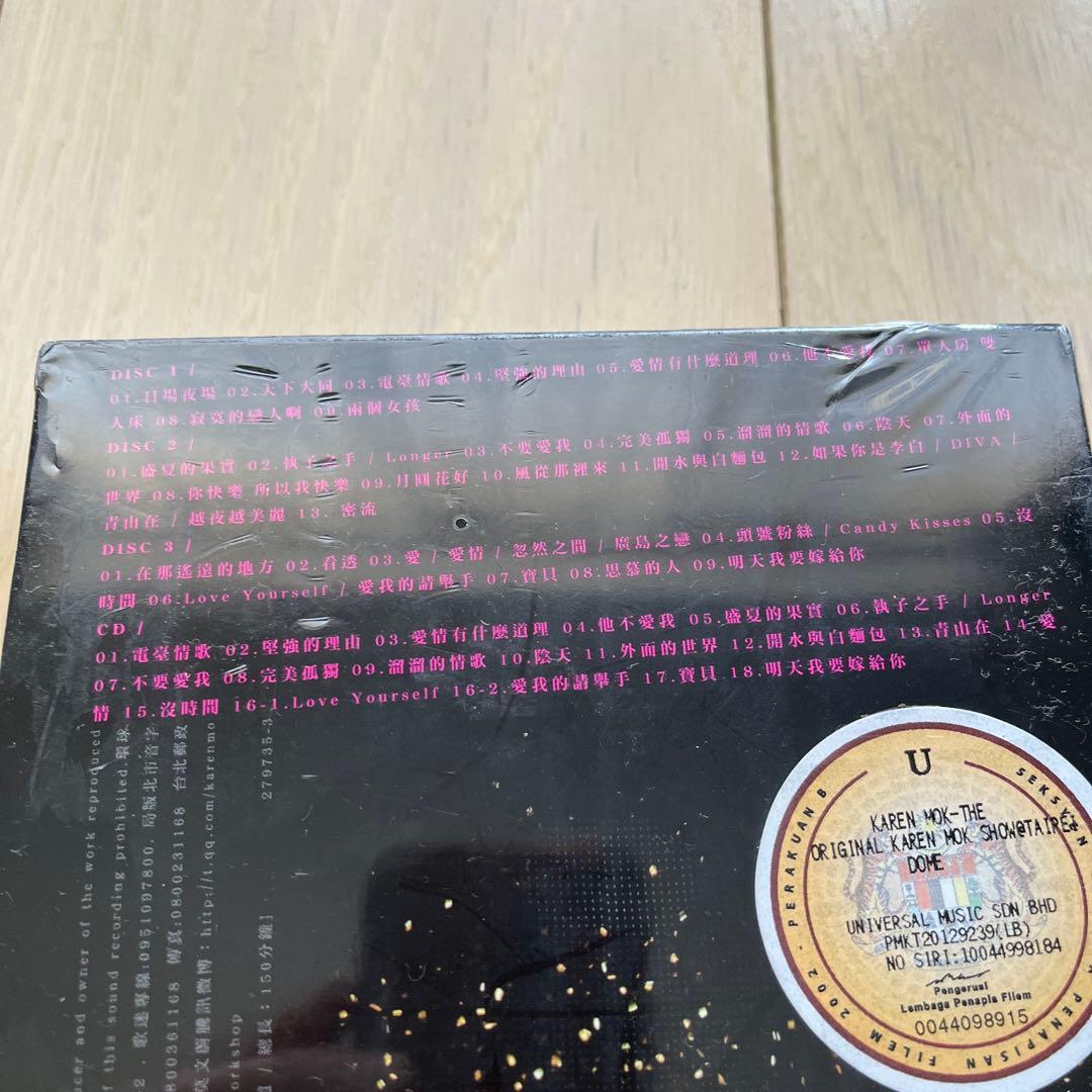 未開封Karen Mok 回蔚 莫文蔚 巡迴演唱會台北小巨蛋 3DVD+1CD