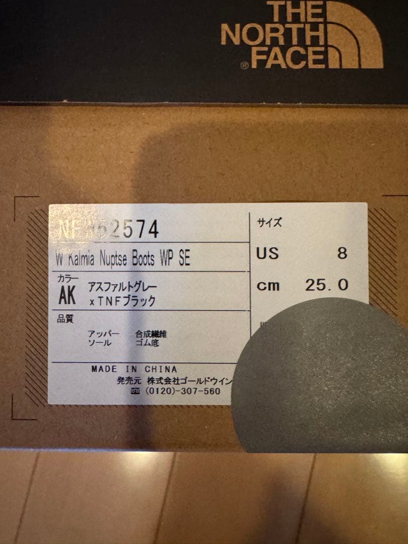 THE NORTH FACE カルミア ヌプシ ブーツ ウォータープルーフ