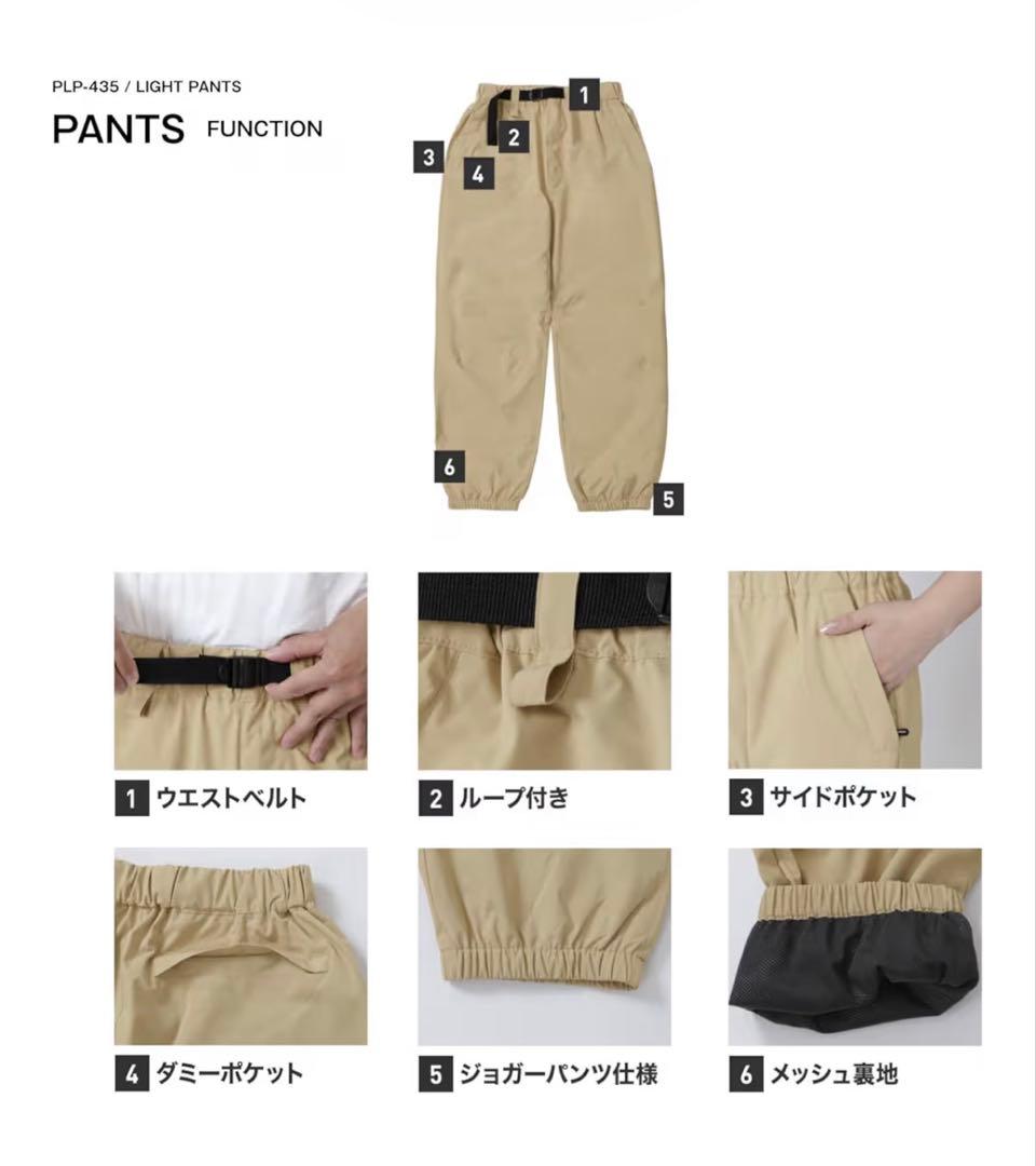 PONTAPES 上下セット