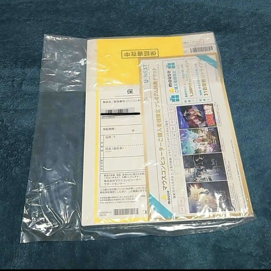 G-Tune NEXTGEAR-C ゲーミング ミニPC マウスコンピューター