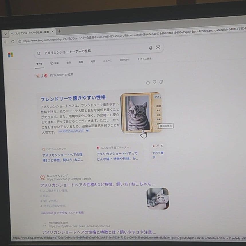 G-Tune NEXTGEAR-C ゲーミング ミニPC マウスコンピューター