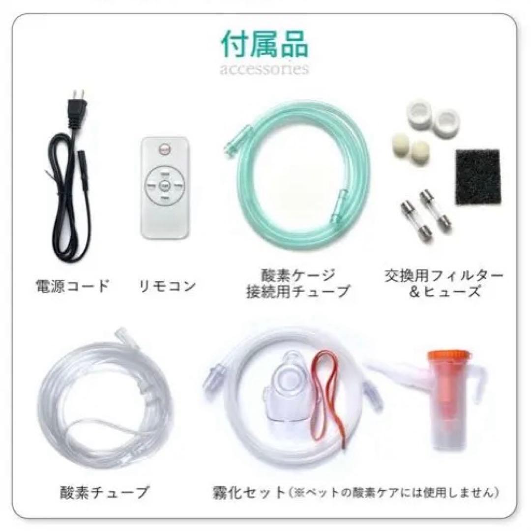 ペット用酸素室(付属品全付属) 酸素濃度計　酸素ハウスサイズ100L セット