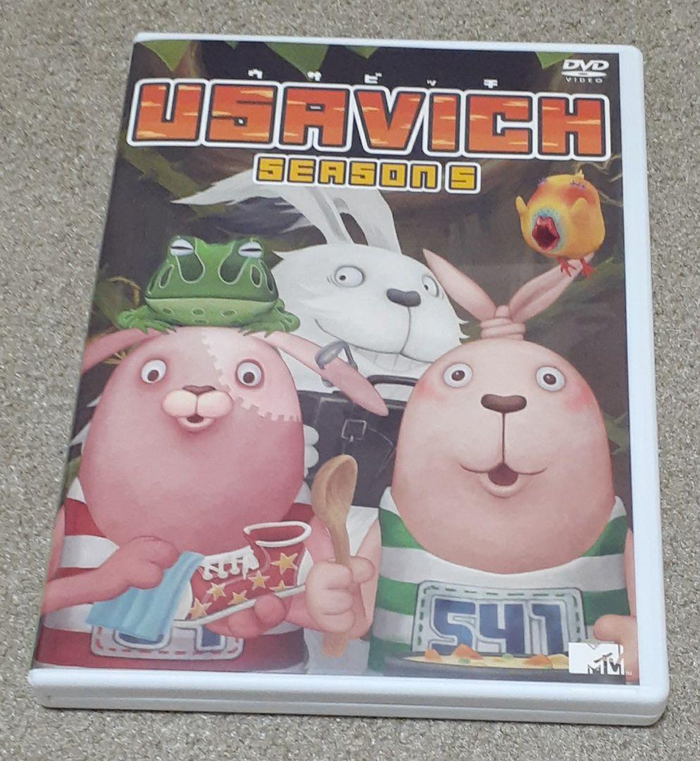 ウサビッチ DVD セット