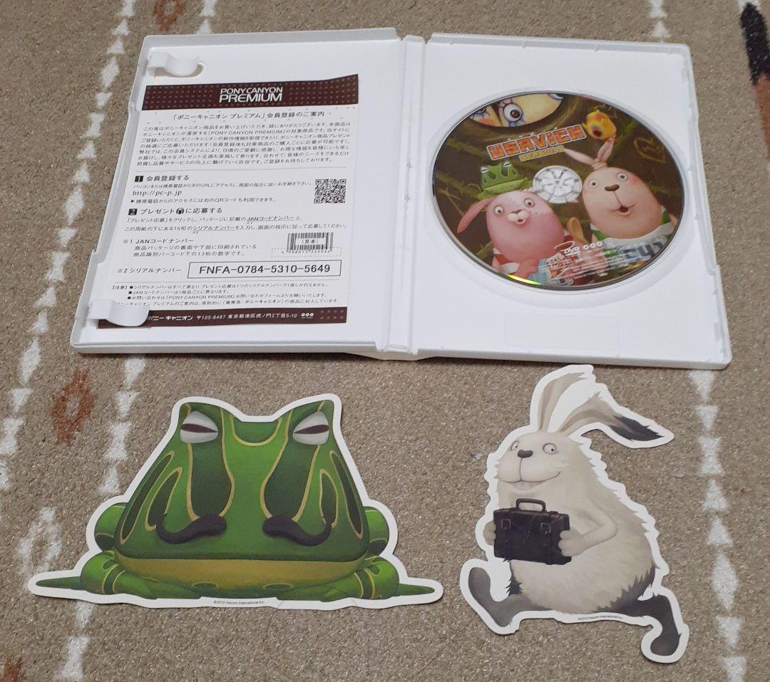ウサビッチ DVD セット