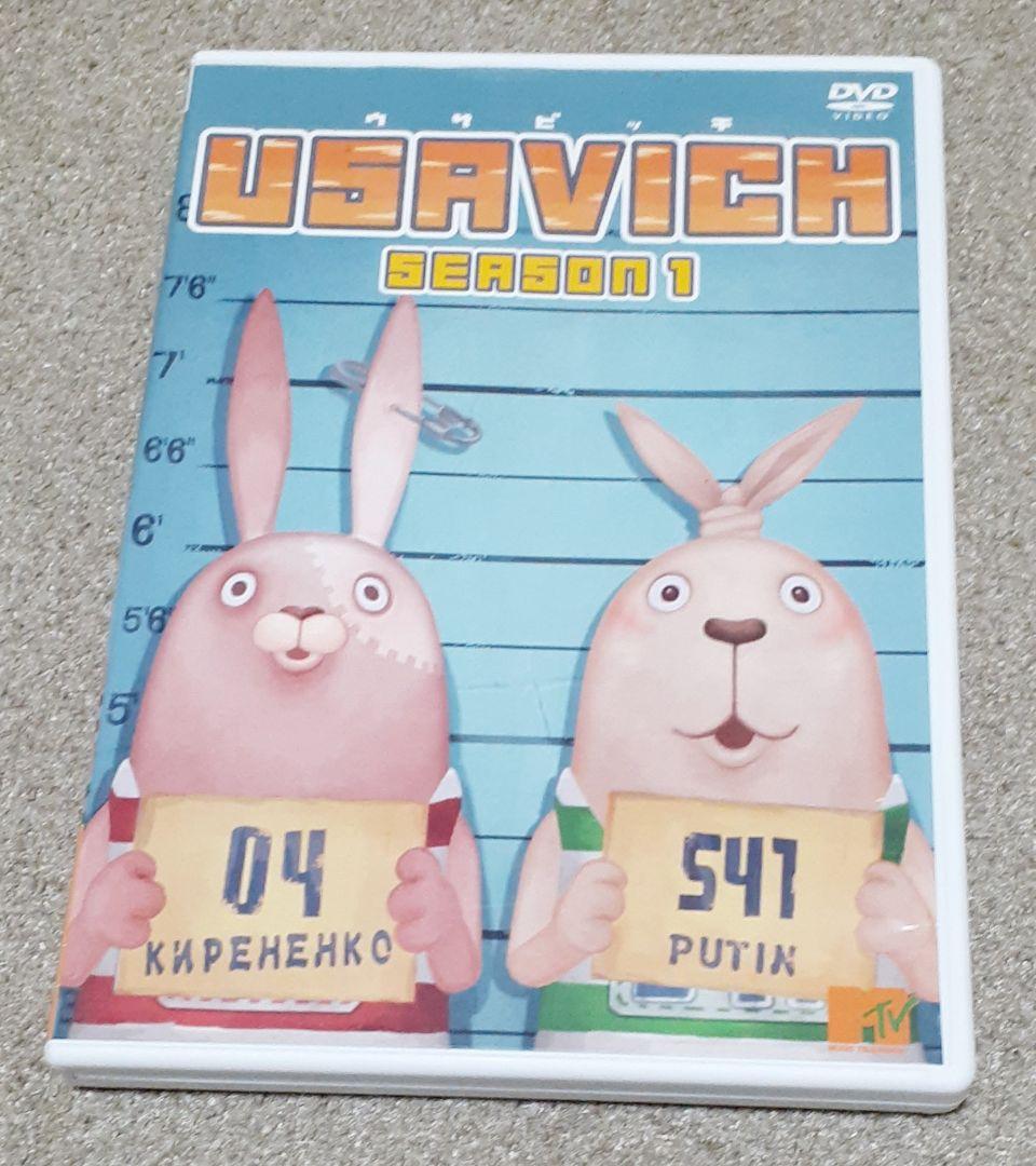 ウサビッチ DVD セット