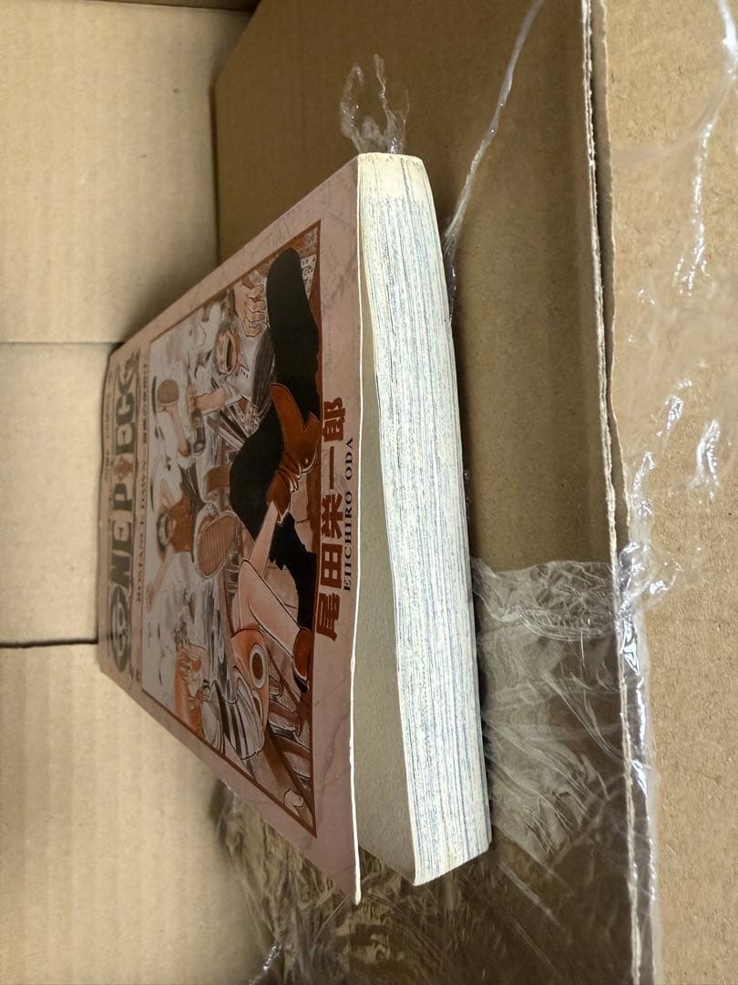 ONEPIECE（ワンピース）1巻　初版　第1刷発行