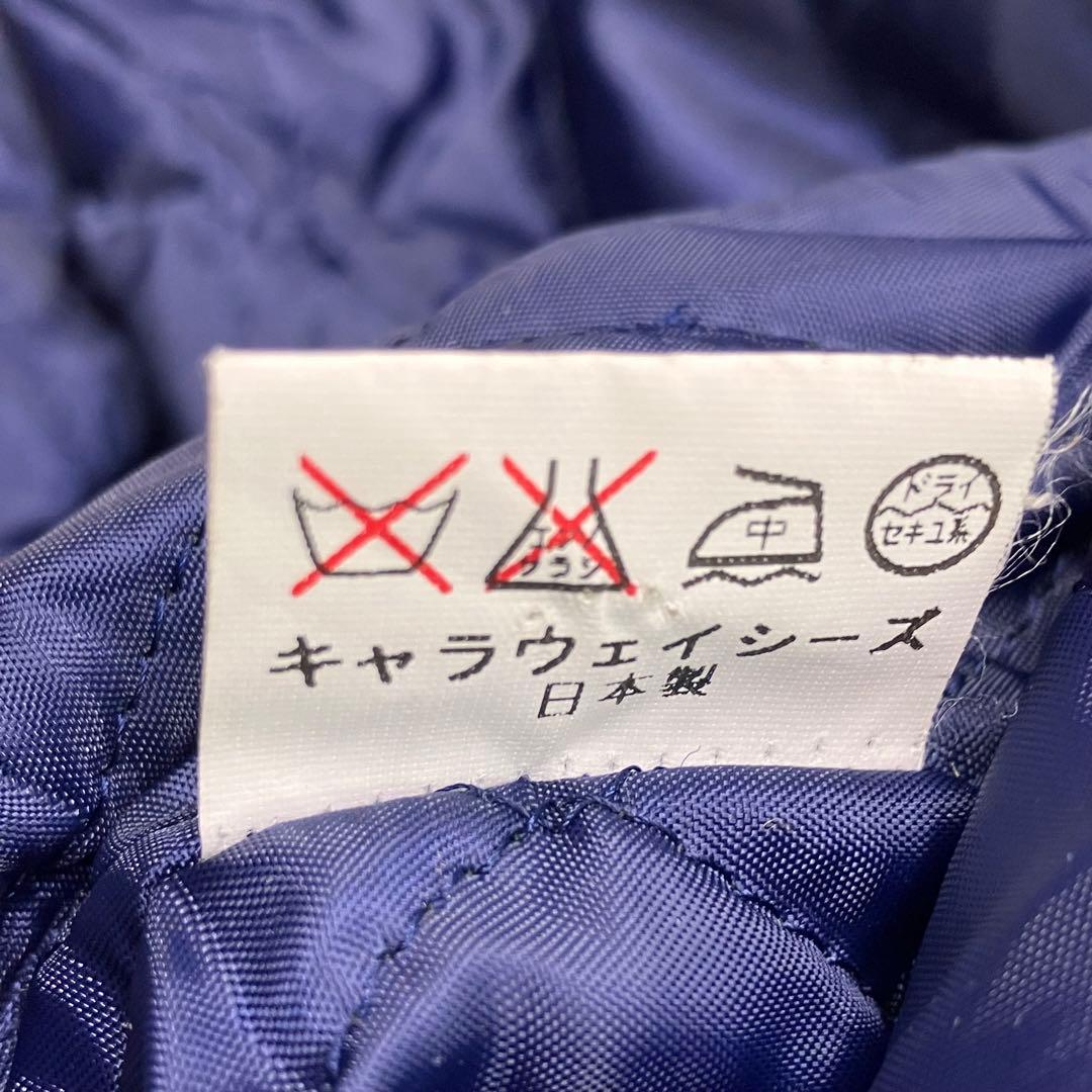 80s フランネルカバーオール ジャケット くるみボタン 日本製 VINTAGE