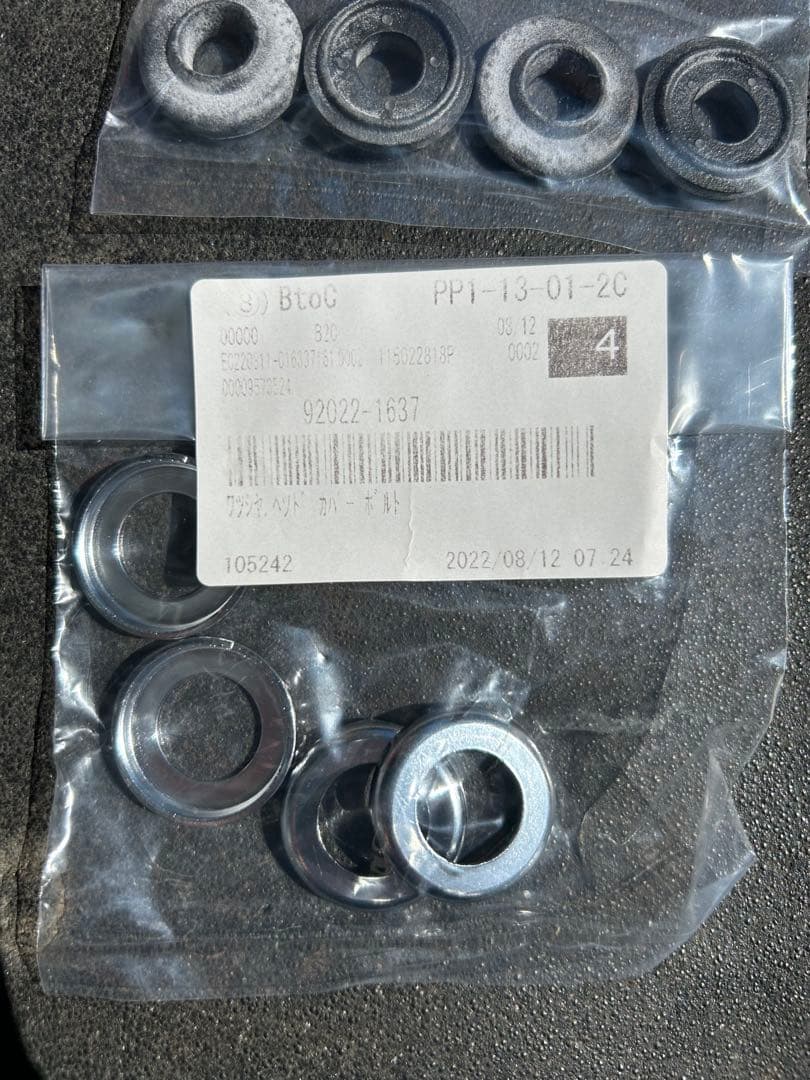 shin　バリオス1型　ガスケット類一式