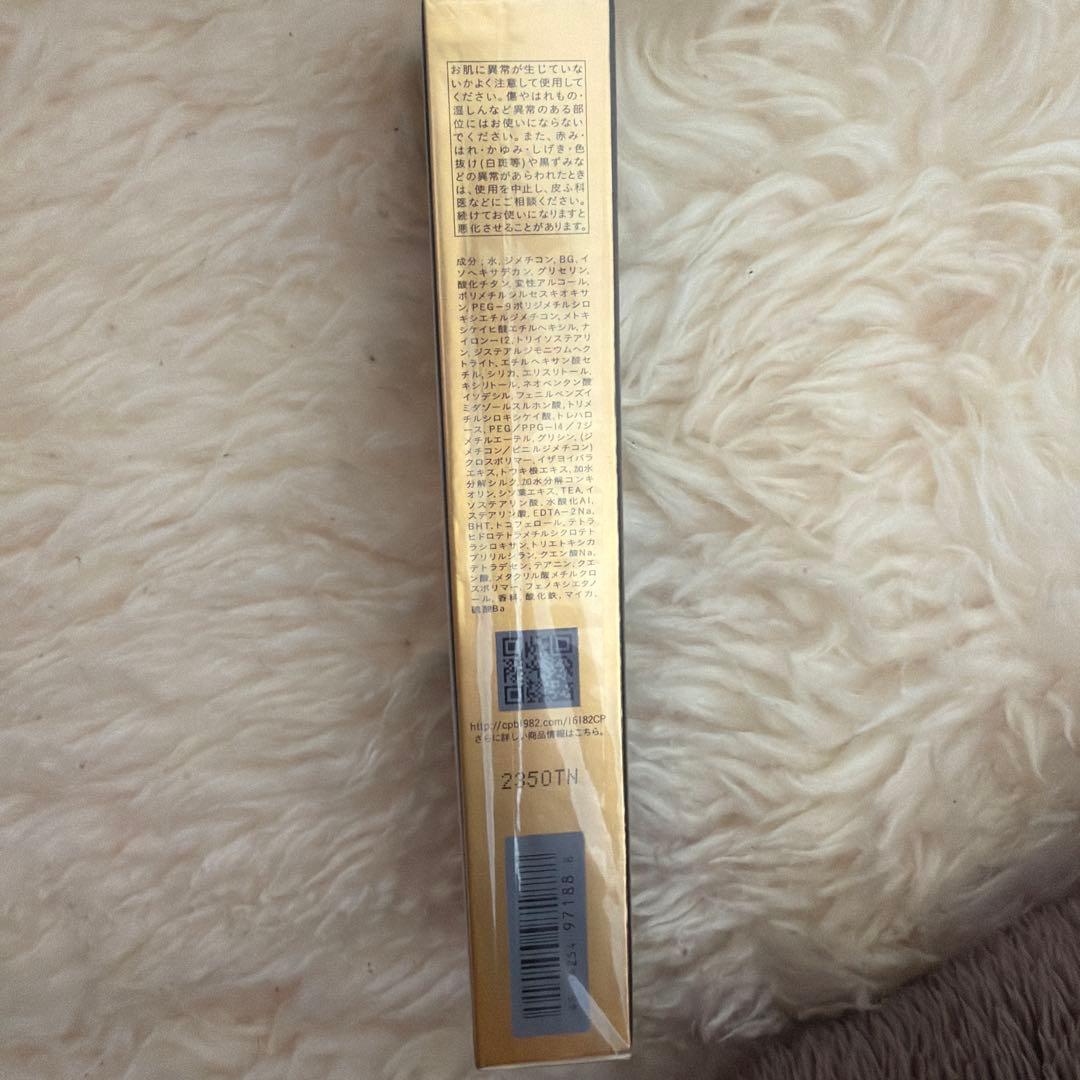 未開封未使用clé de peau BEAUTÉヴォワールコレクチュールn