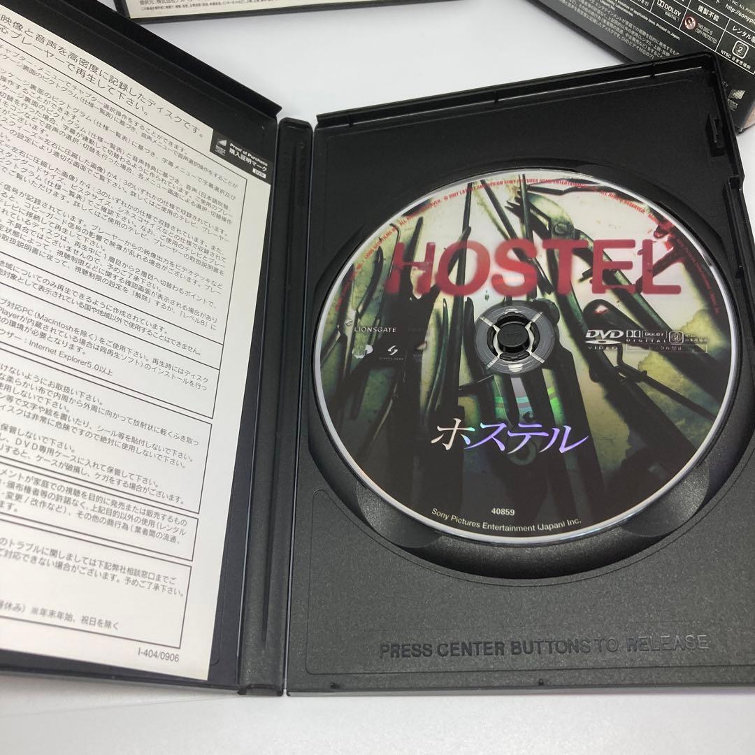 ホステル DVD 3作品セット　セル版