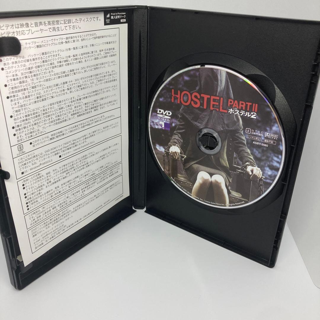 ホステル DVD 3作品セット　セル版