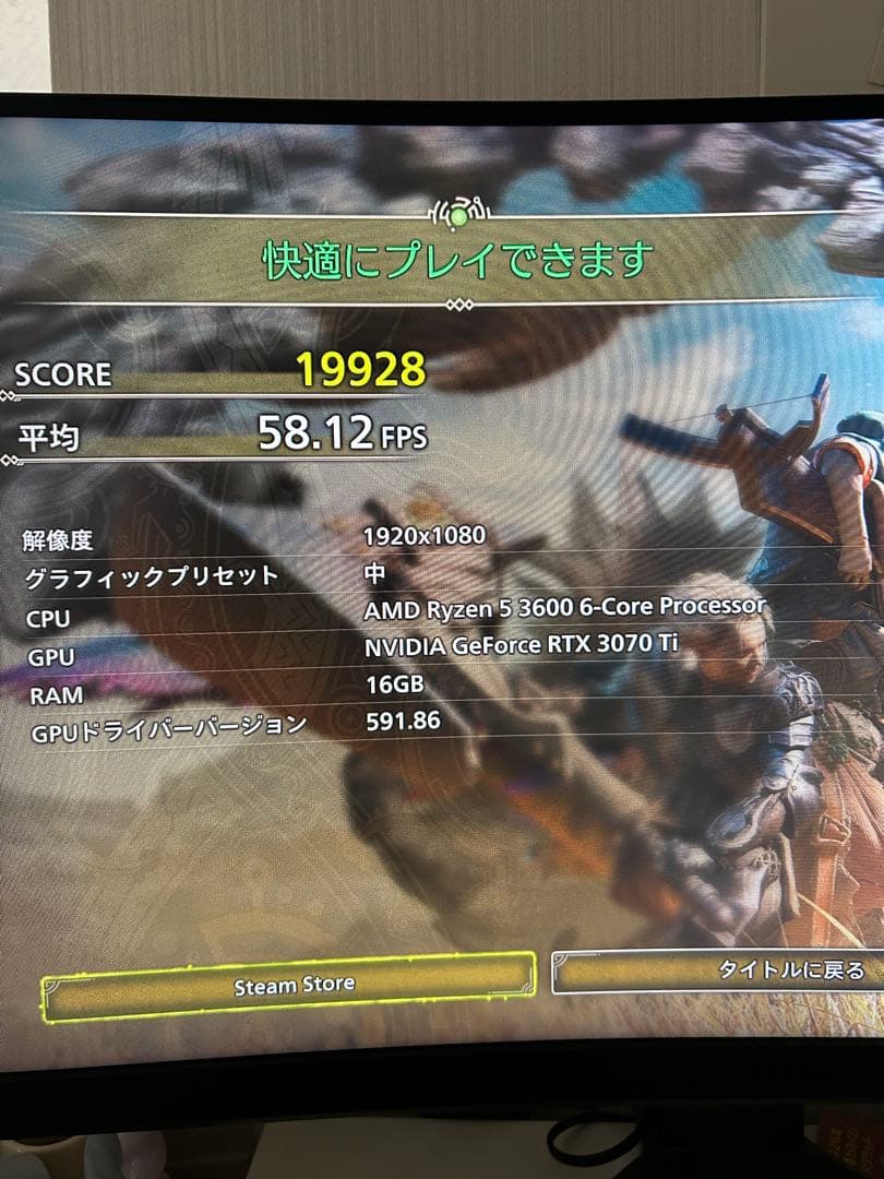 Ryzen5 3600 16G RTX3070ti SSD 512G 自作PC