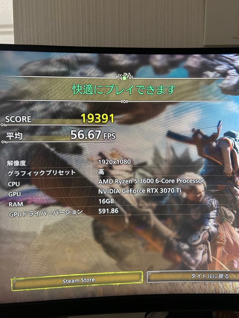 Ryzen5 3600 16G RTX3070ti SSD 512G 自作PC