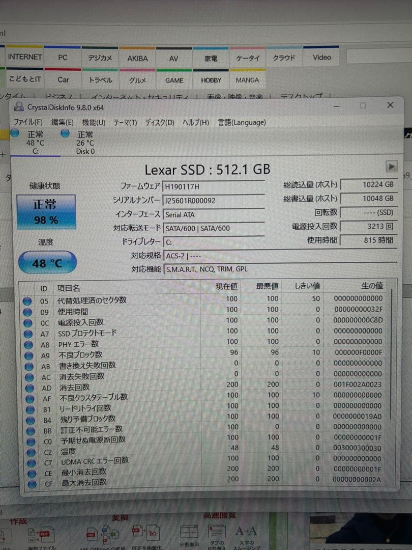 Ryzen5 3600 16G RTX3070ti SSD 512G 自作PC