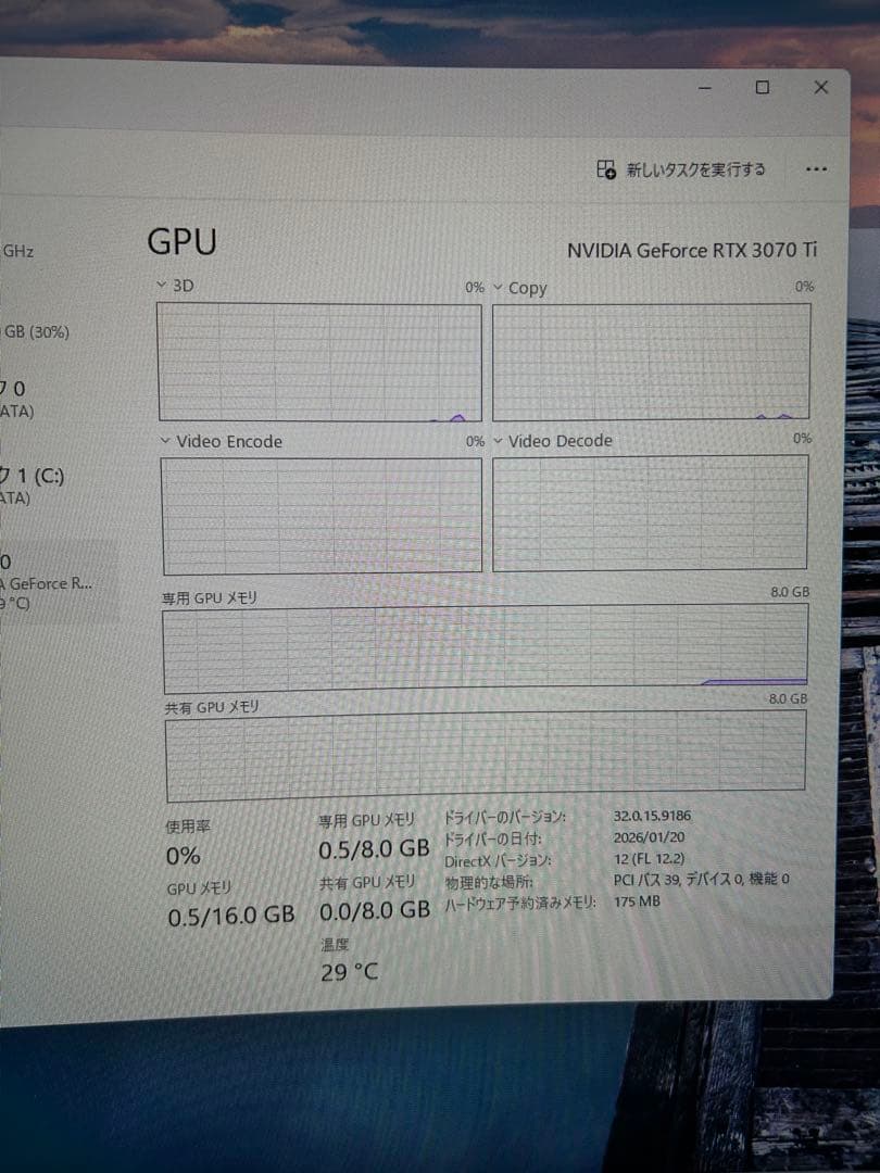 Ryzen5 3600 16G RTX3070ti SSD 512G 自作PC