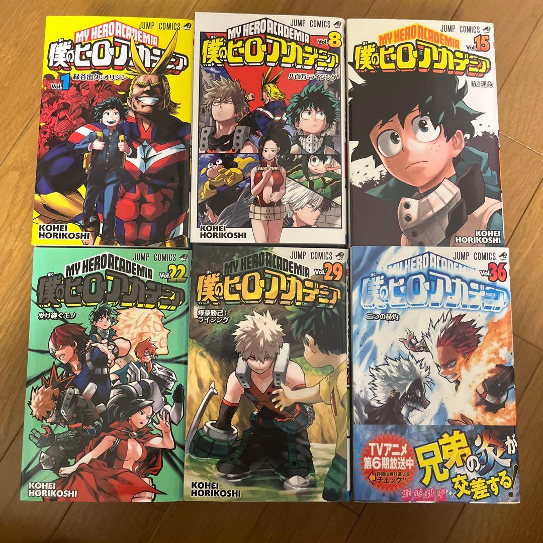 僕のヒーローアカデミア　1巻〜42巻　完結　全巻　全巻セット