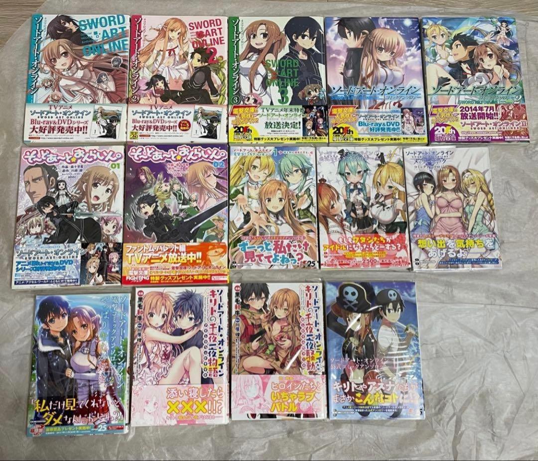 【極美】ソードアート・オンライン全巻＋プログレッシブ1〜8巻＋コミック＋特典多数