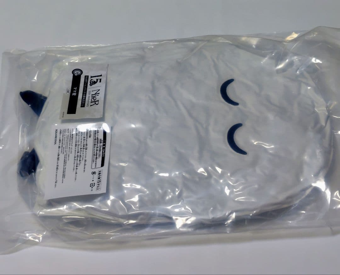 ニーアオートマタ　くじ　A賞　カイネ　B賞　2B　C賞　ママ枕