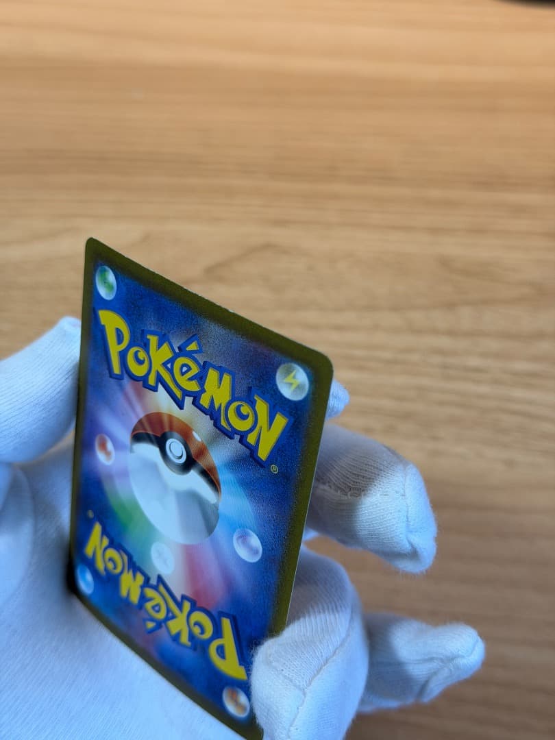 ポケモンカード リザードンex UR 139/108