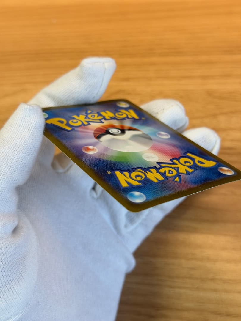 ポケモンカード リザードンex UR 139/108