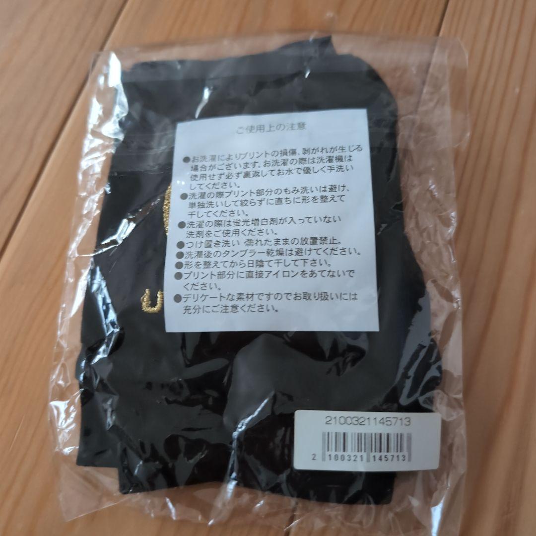 UVERworld グローブ ゴールド